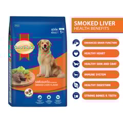 SMARTHEART DRY DOG FOOD SMOKED LIVER, 1.5 KG - ADULT (ID8-DAN-20105)