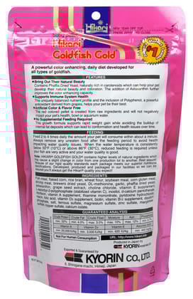 Hikari Goldfish Gold All Life Stages, Pellet 300Gm